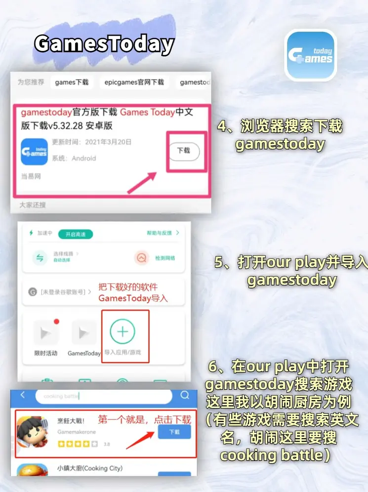 乐鱼app官网登录入口苹果版截图2